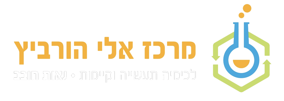מרכז מבקרים נאות חובב